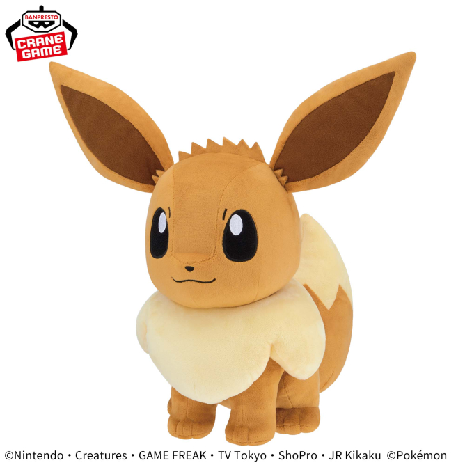 Banpresto - 15.4" Mecha Mofugutto Eevee Plush (EX)